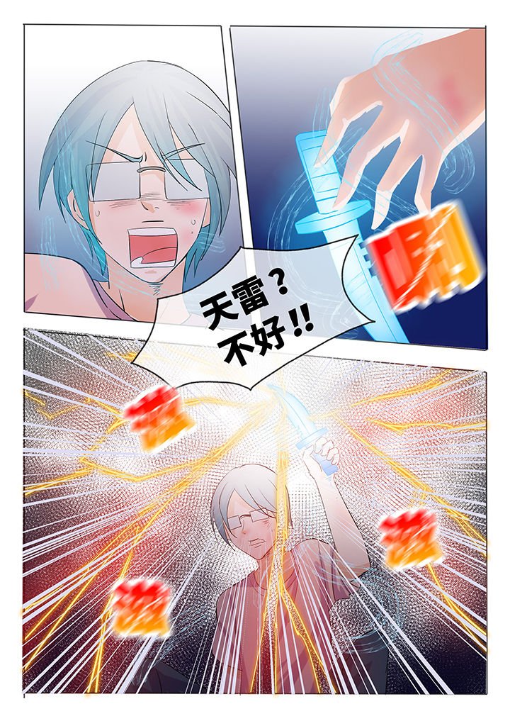第16章：