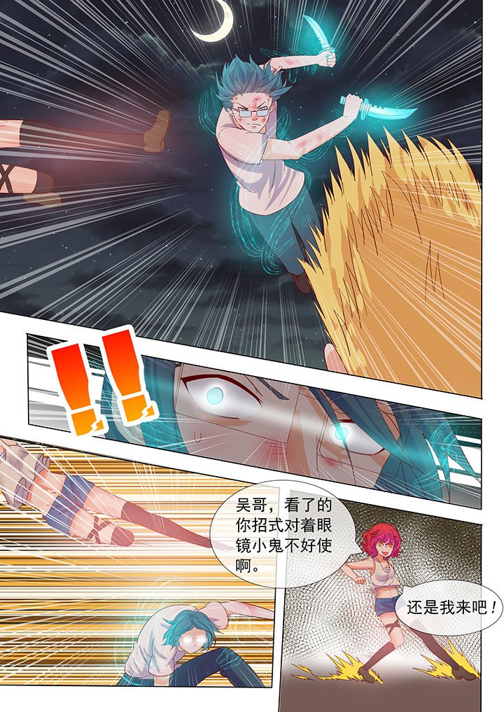 第16章：
