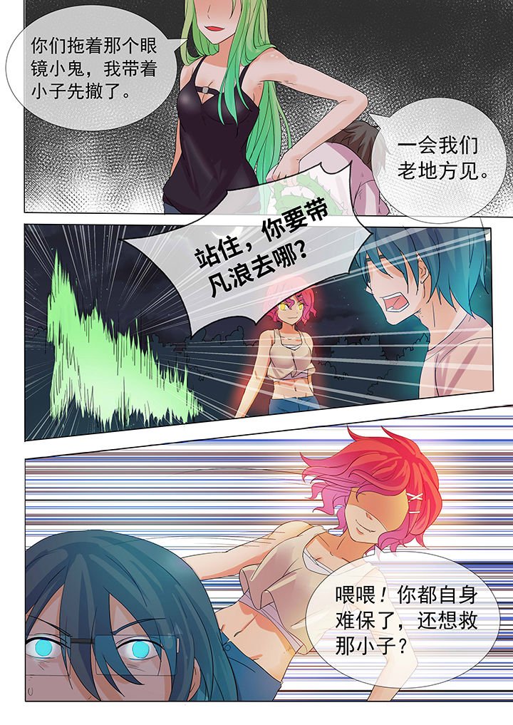 第16章：