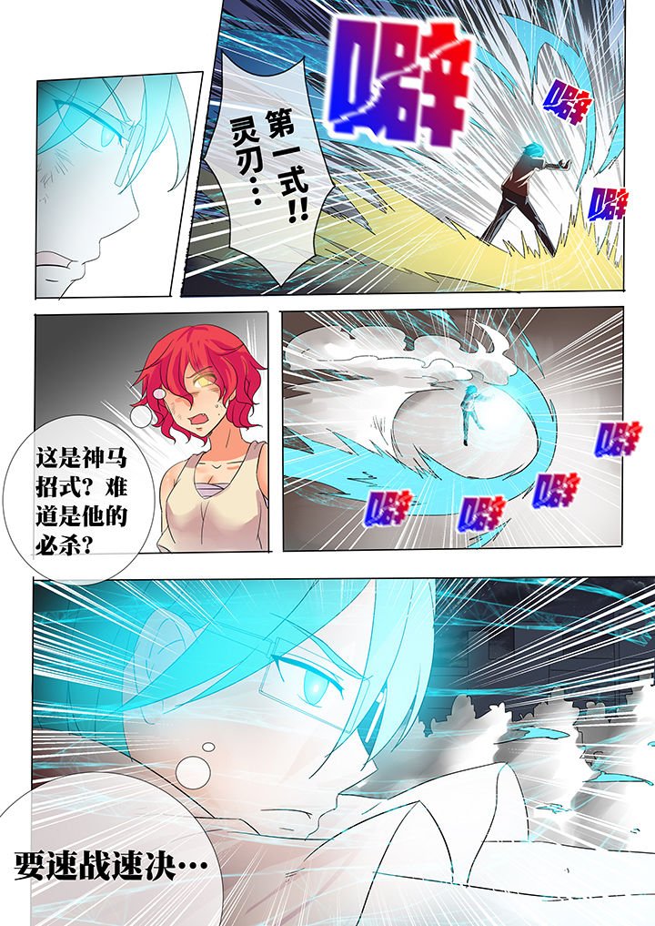 第16章：