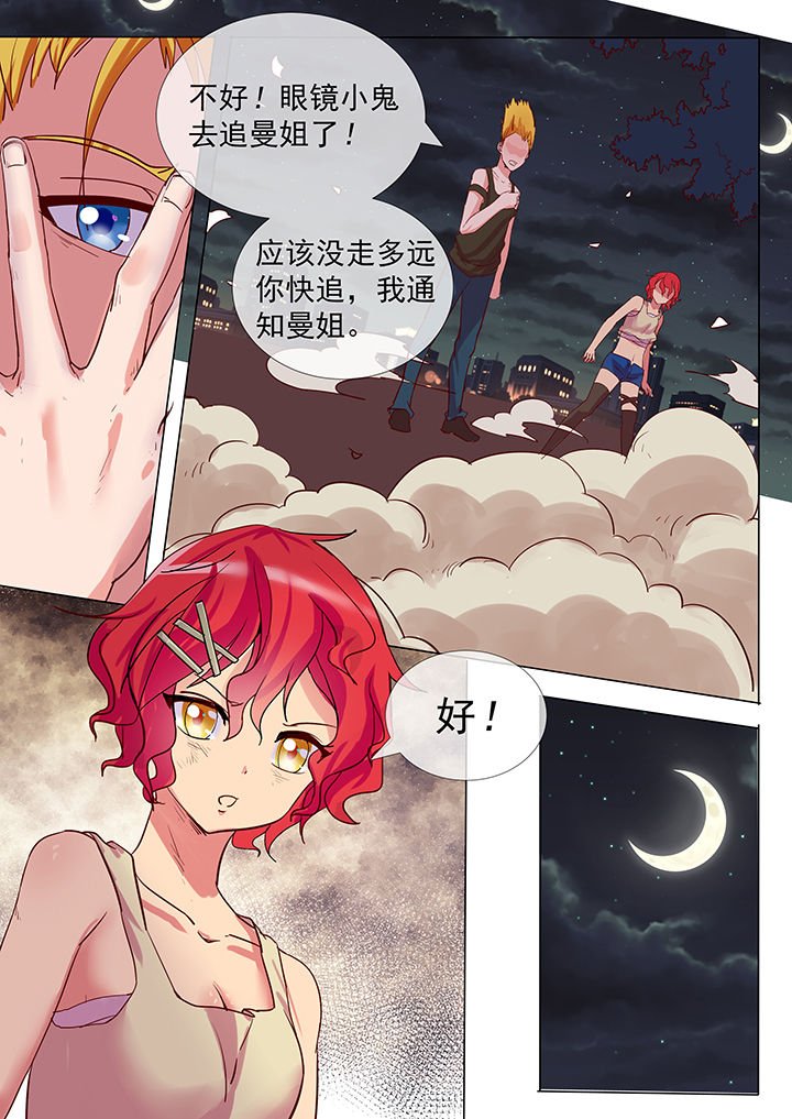 第18章：