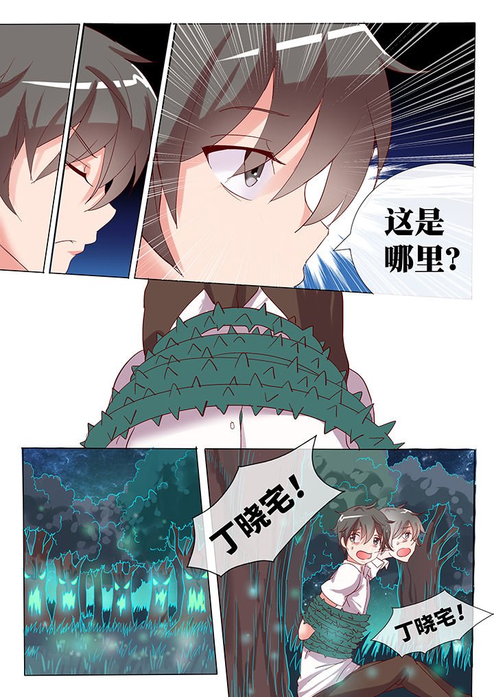 第18章：