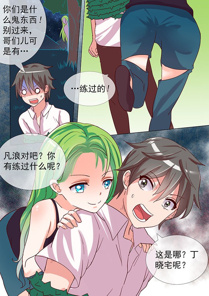 第18章：