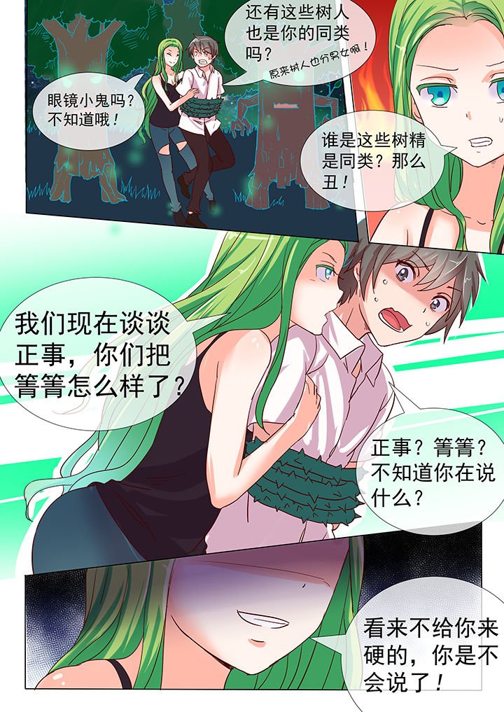 第18章：