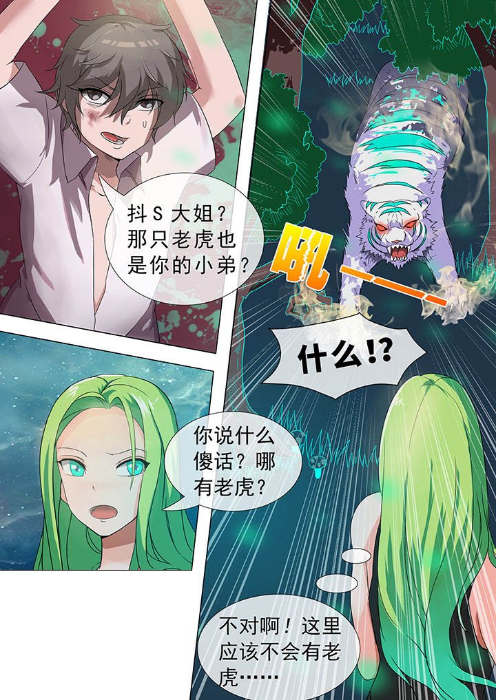 第19章：