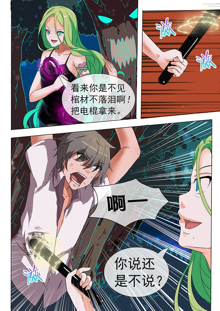 第19章：