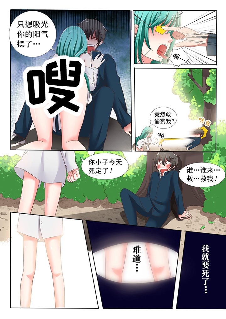 第2章：