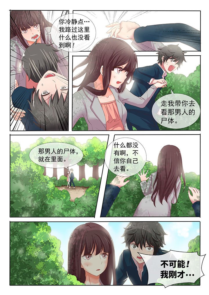 第2章：