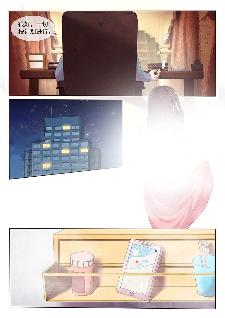 第2章：