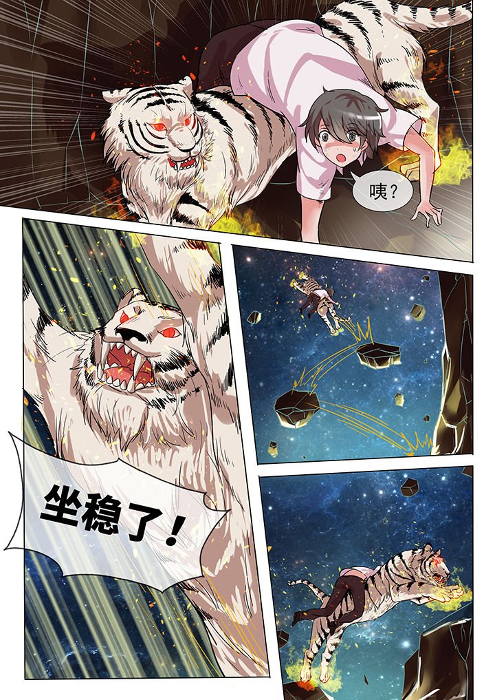 第20章：