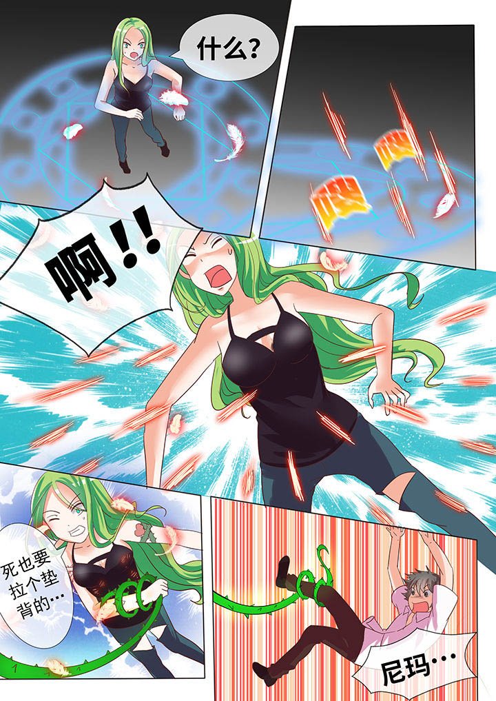 第21章：