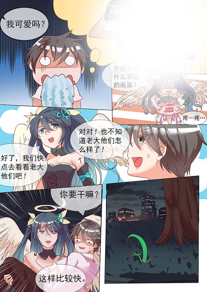 第21章：