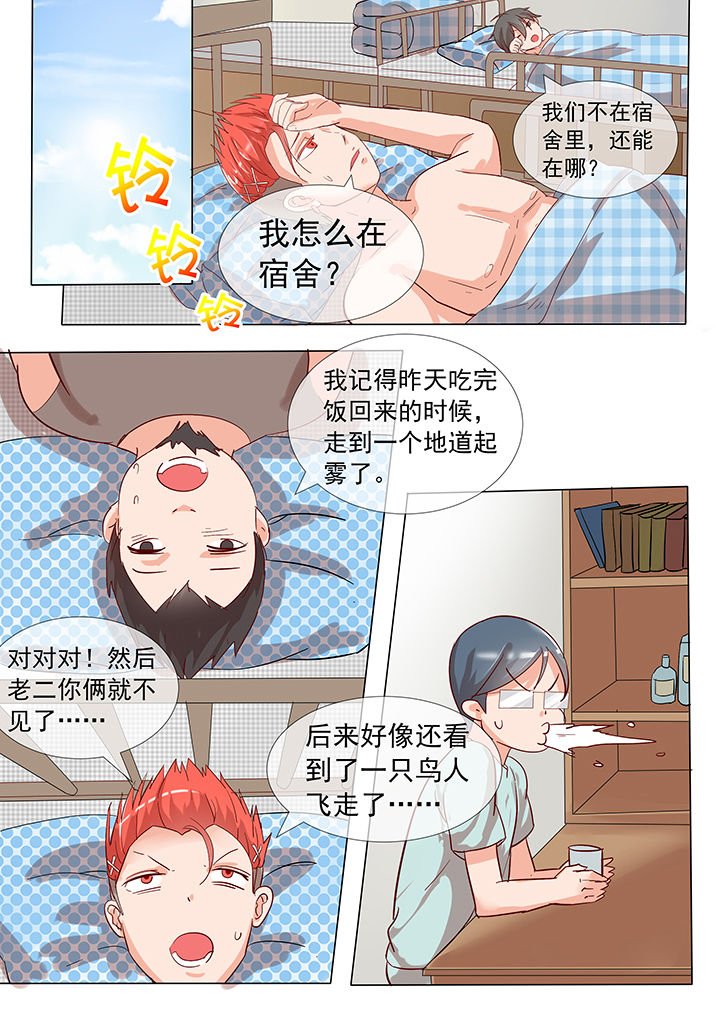 第22章：