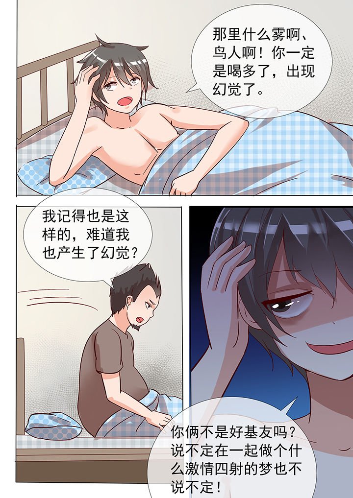 第22章：