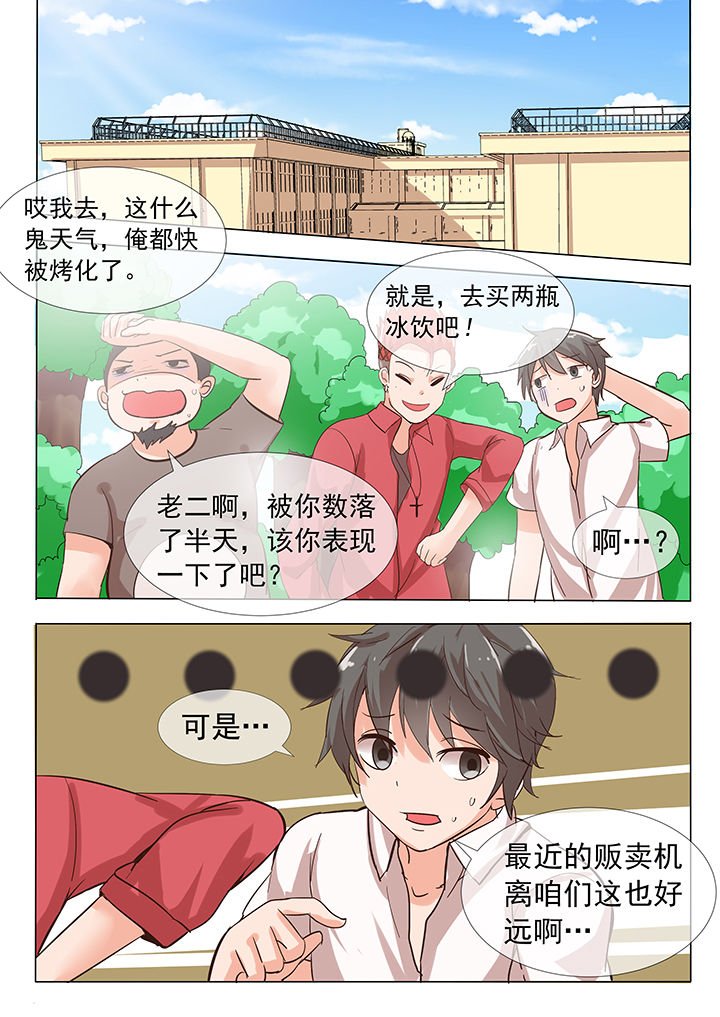 第22章：