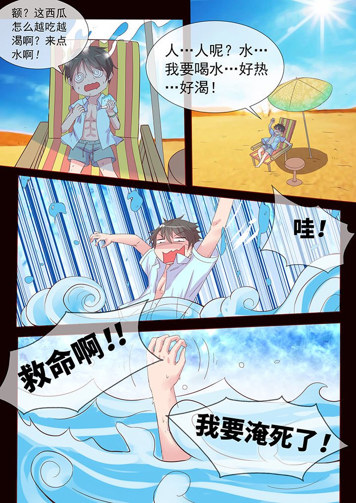 第23章：
