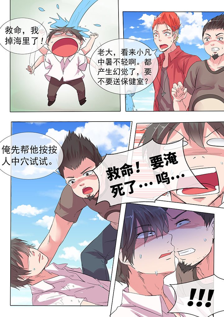 第23章：