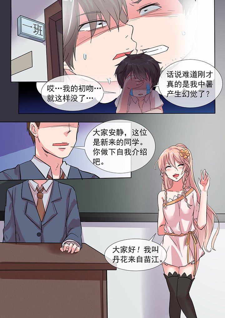 第23章：