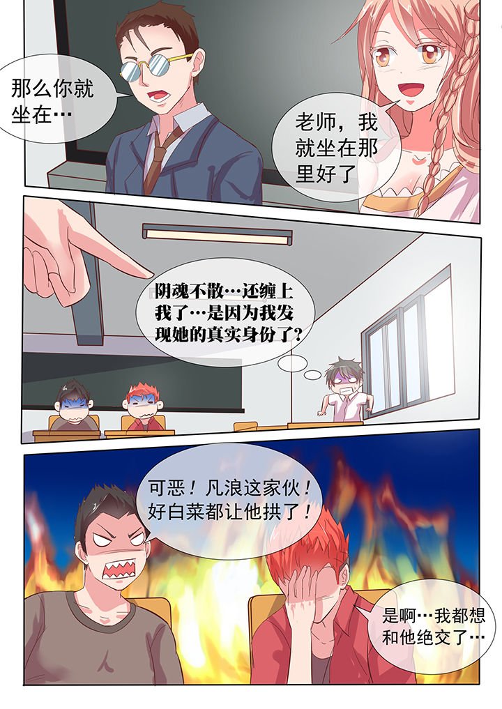 第23章：