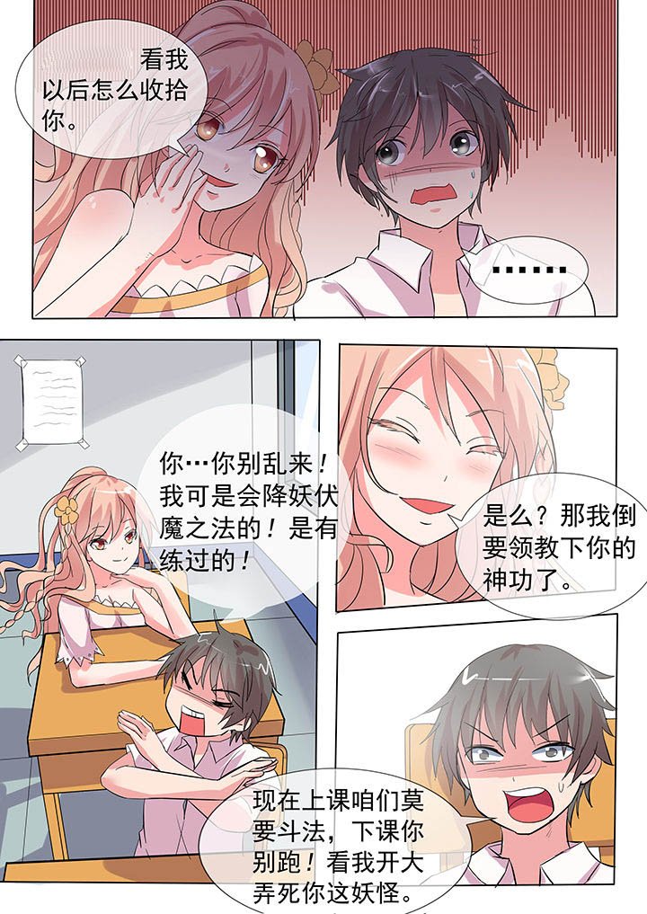 第23章：