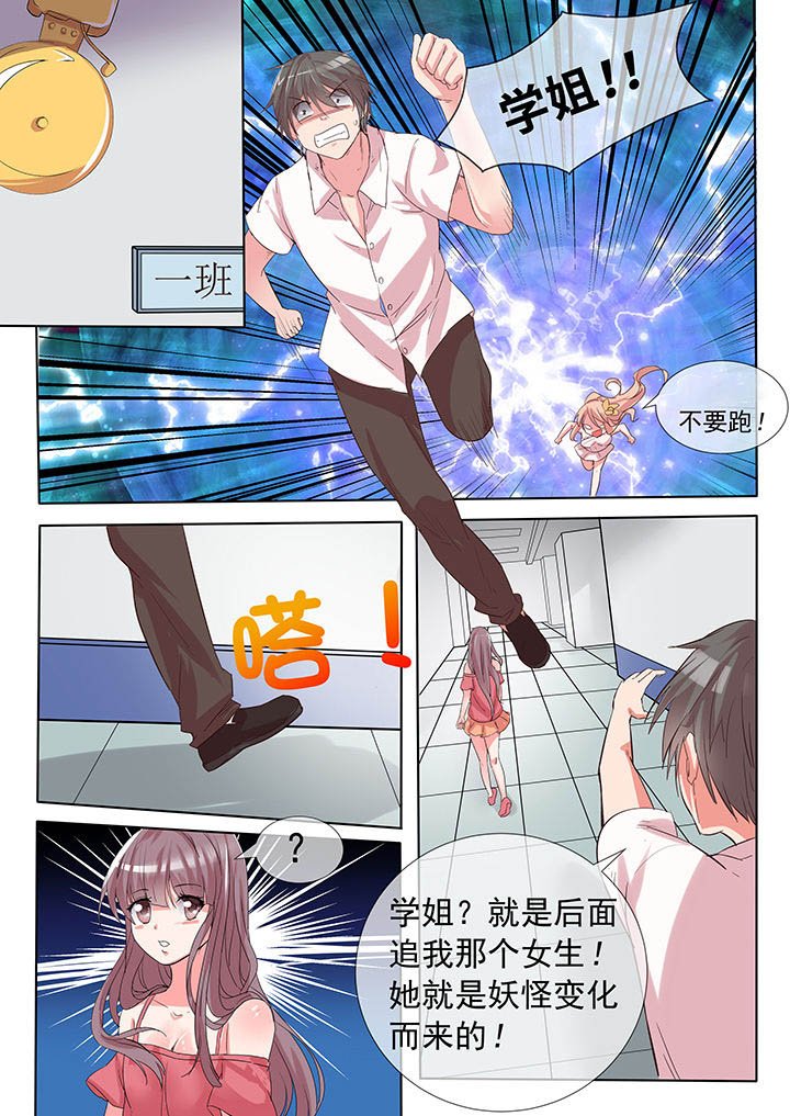 第23章：