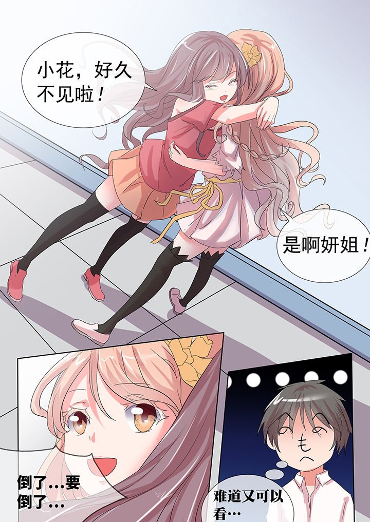 第23章：
