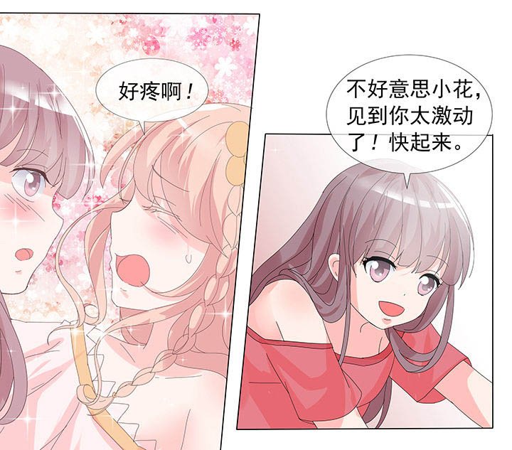第24章：