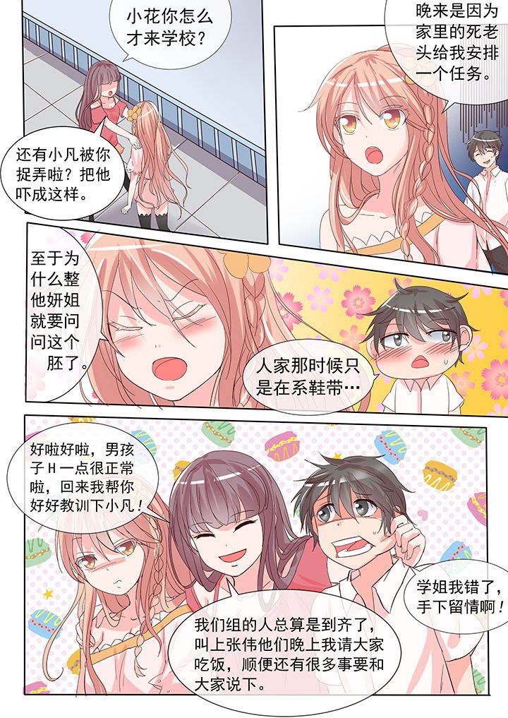 第24章：