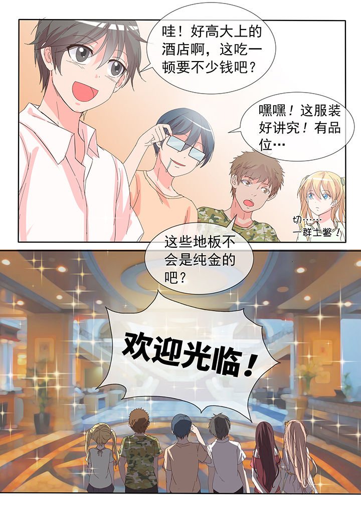 第24章：
