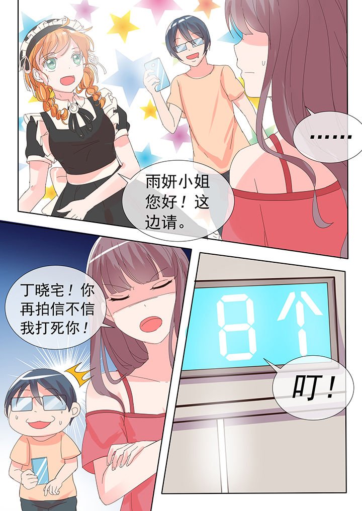 第24章：