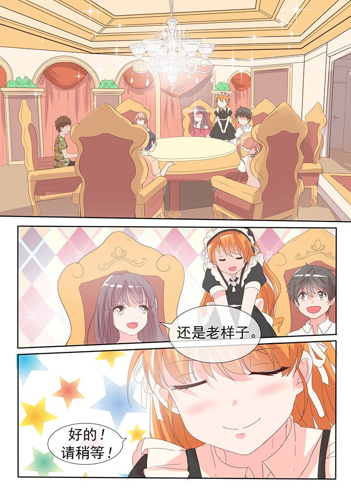 第24章：