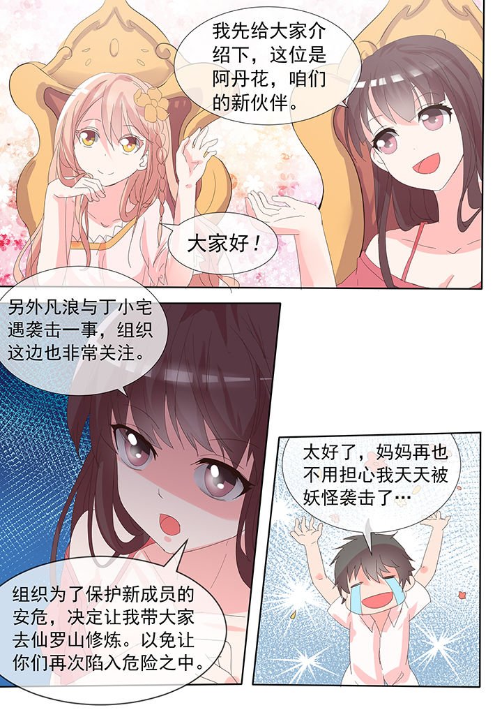 第24章：