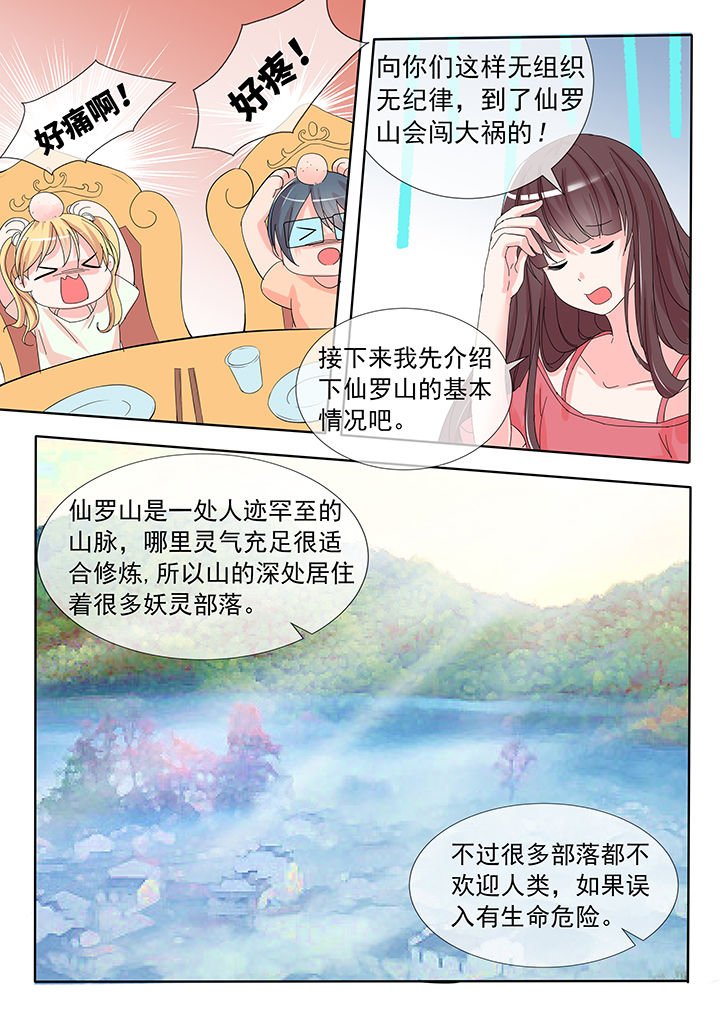 第24章：