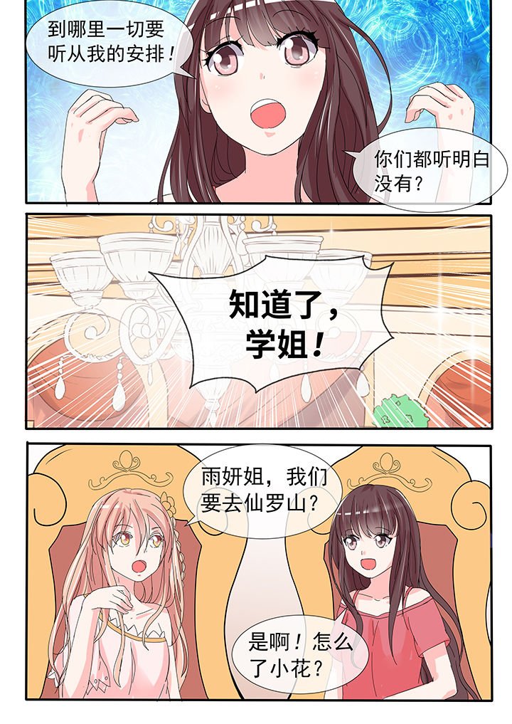 第24章：