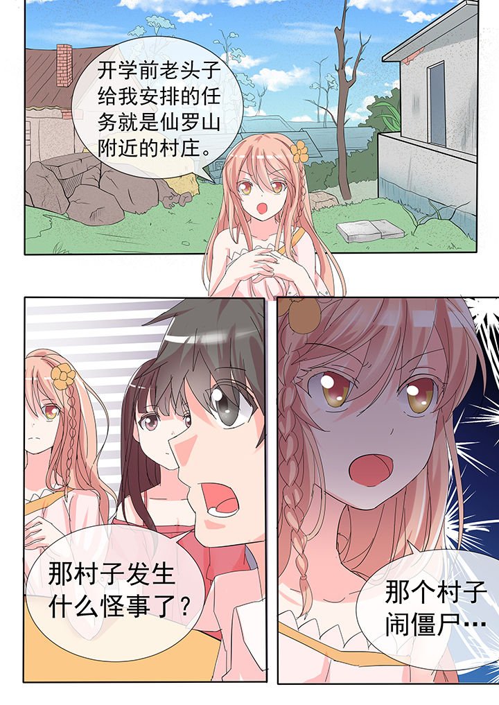 第24章：