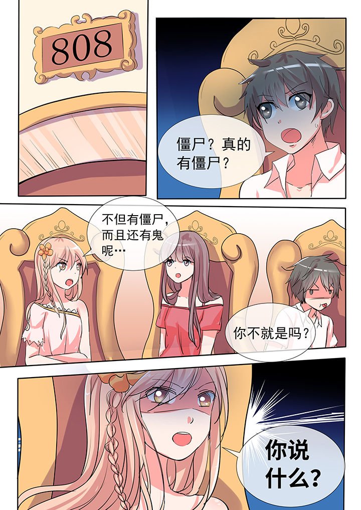 第25章：