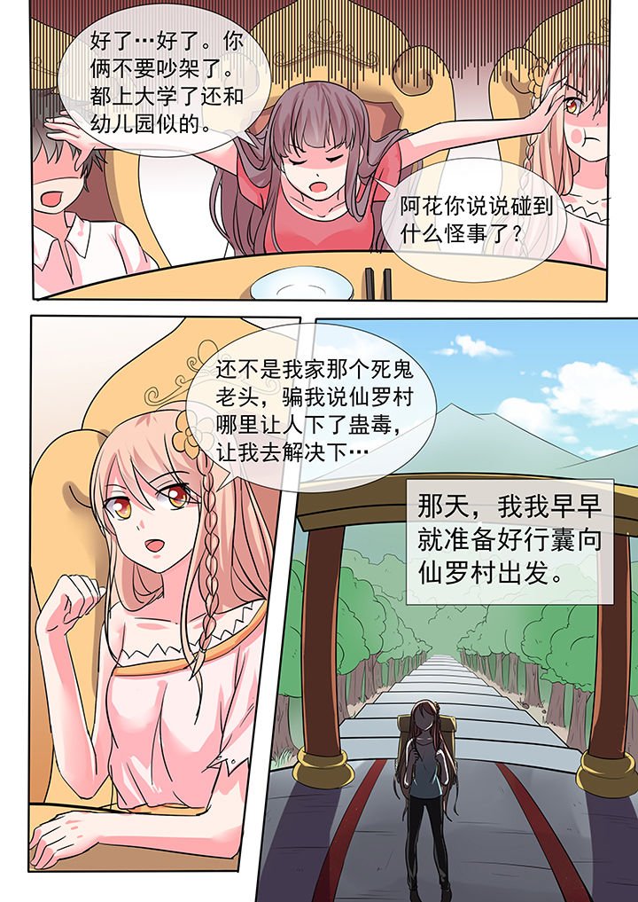 第25章：