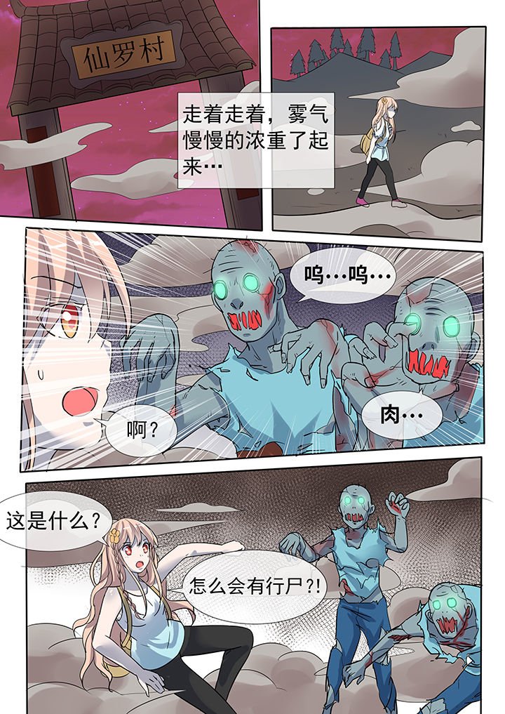 第25章：