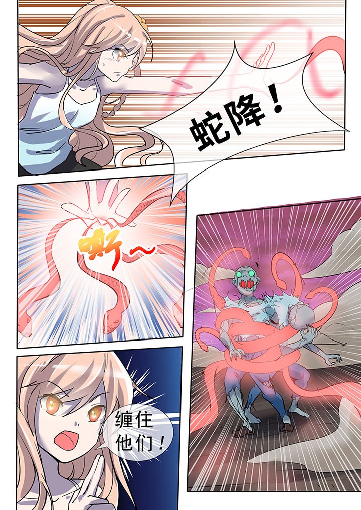 第25章：