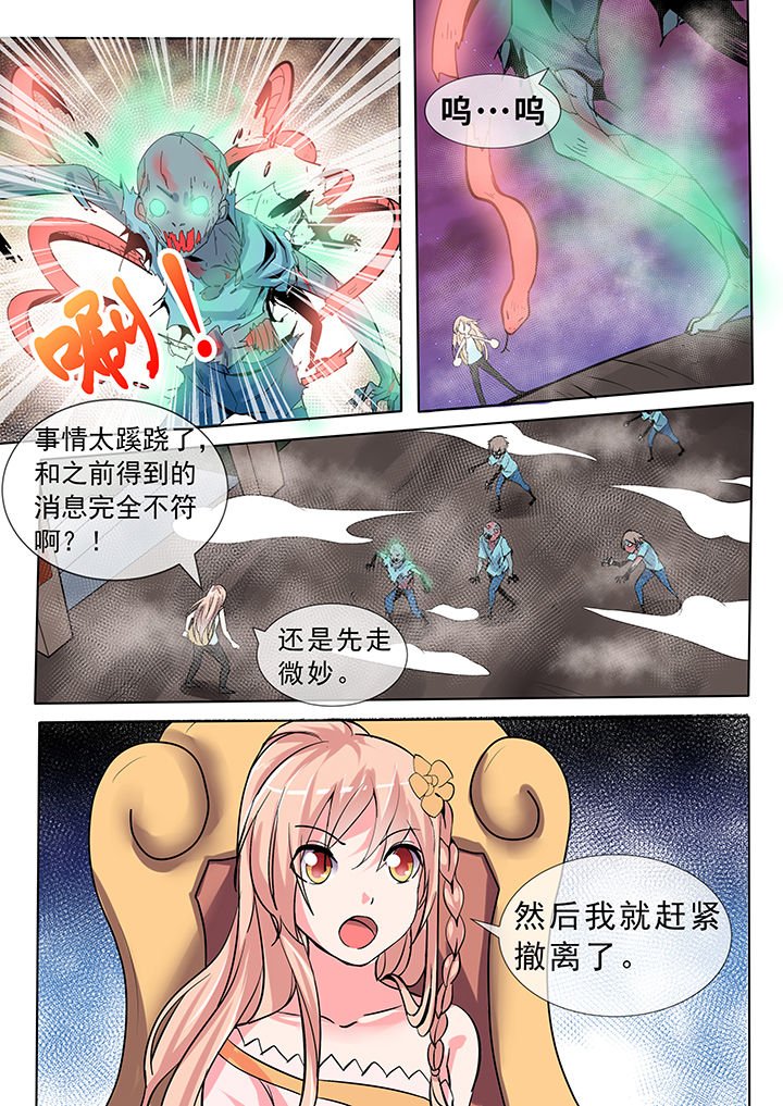 第25章：