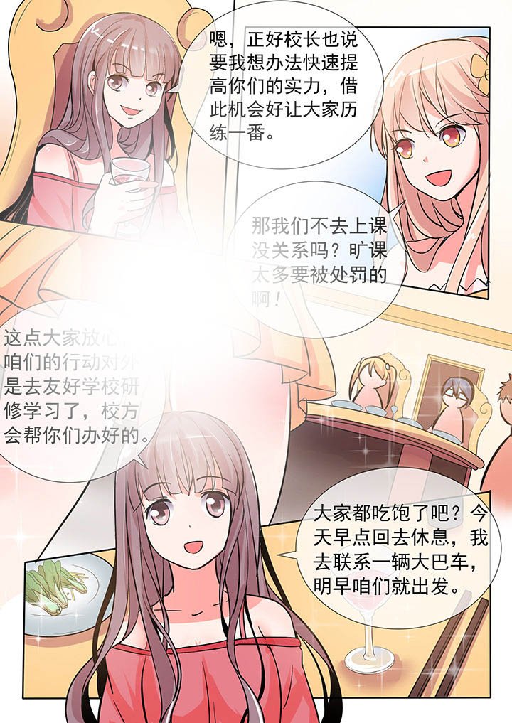 第25章：
