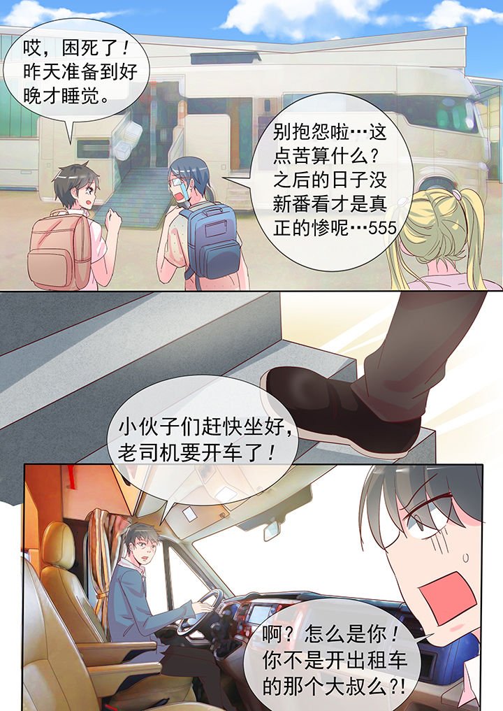 第25章：