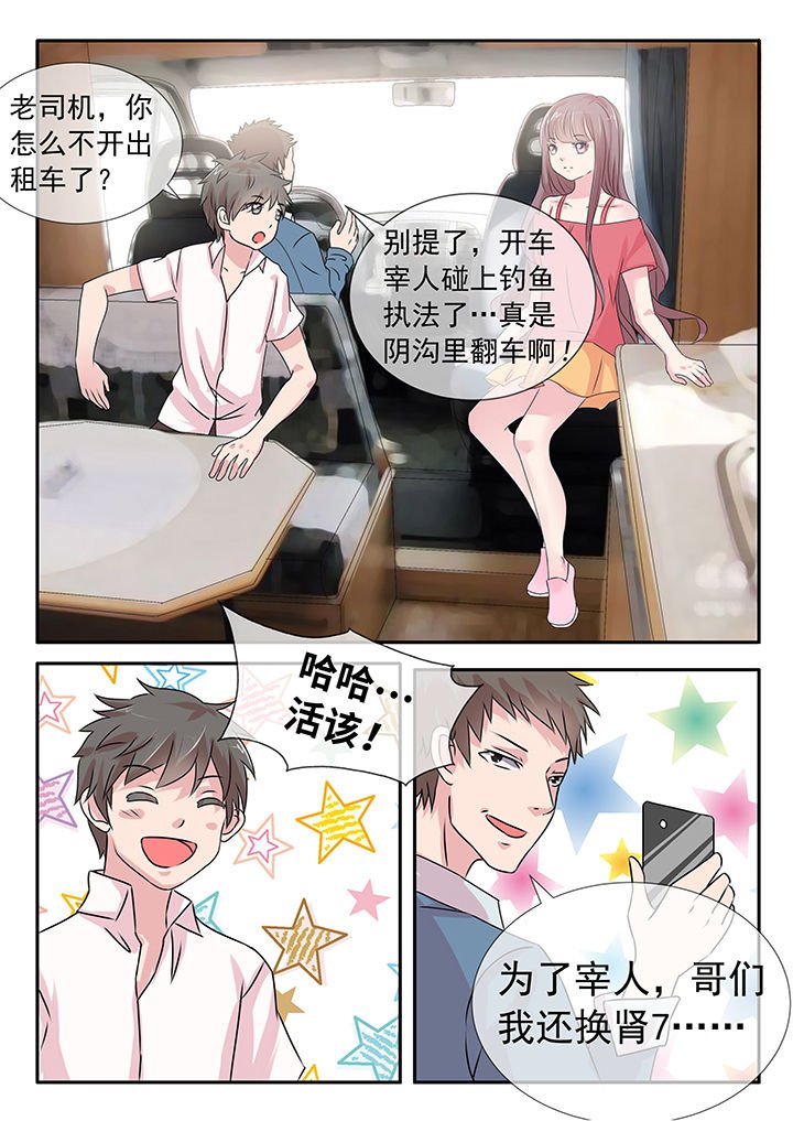 第26章：