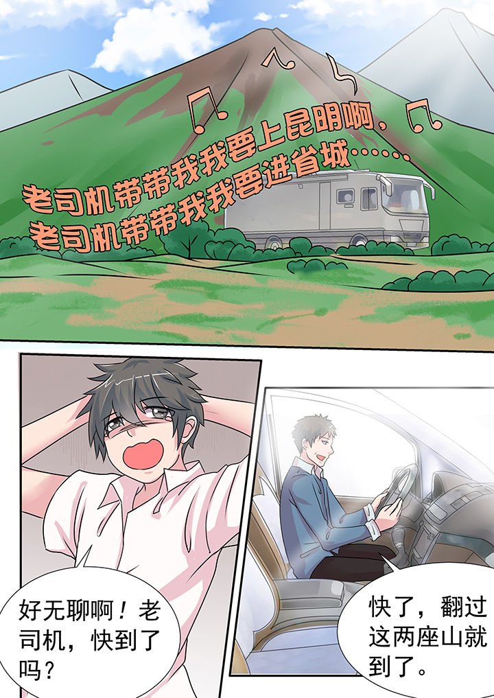 第26章：