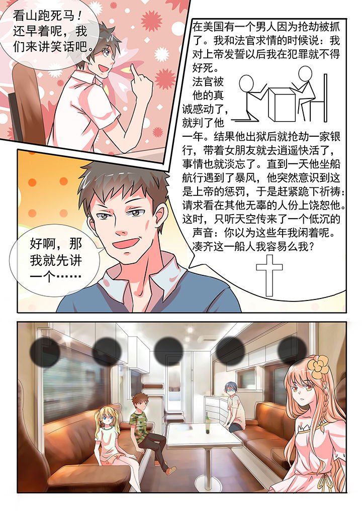 第26章：