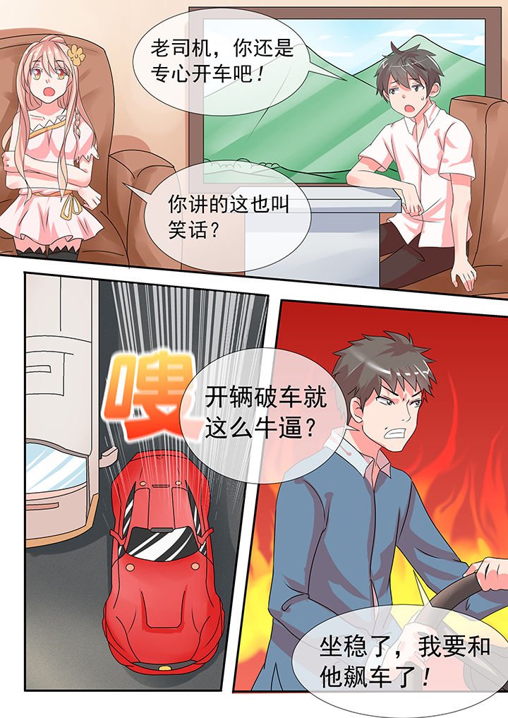 第26章：