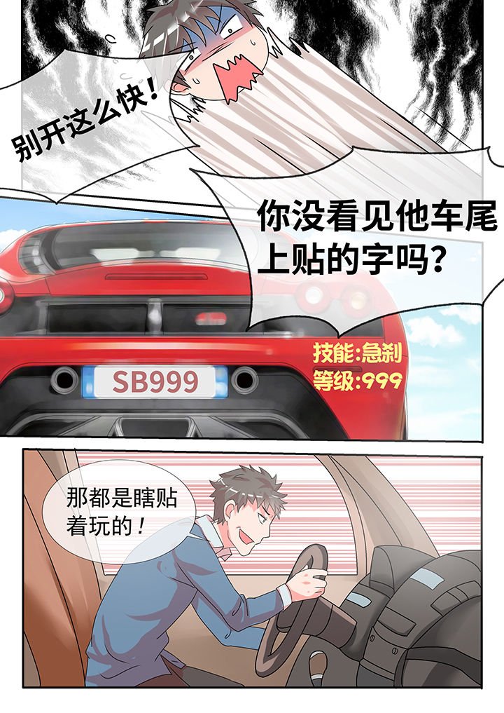 第26章：
