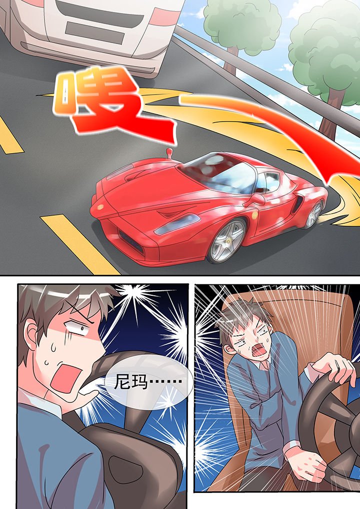 第26章：