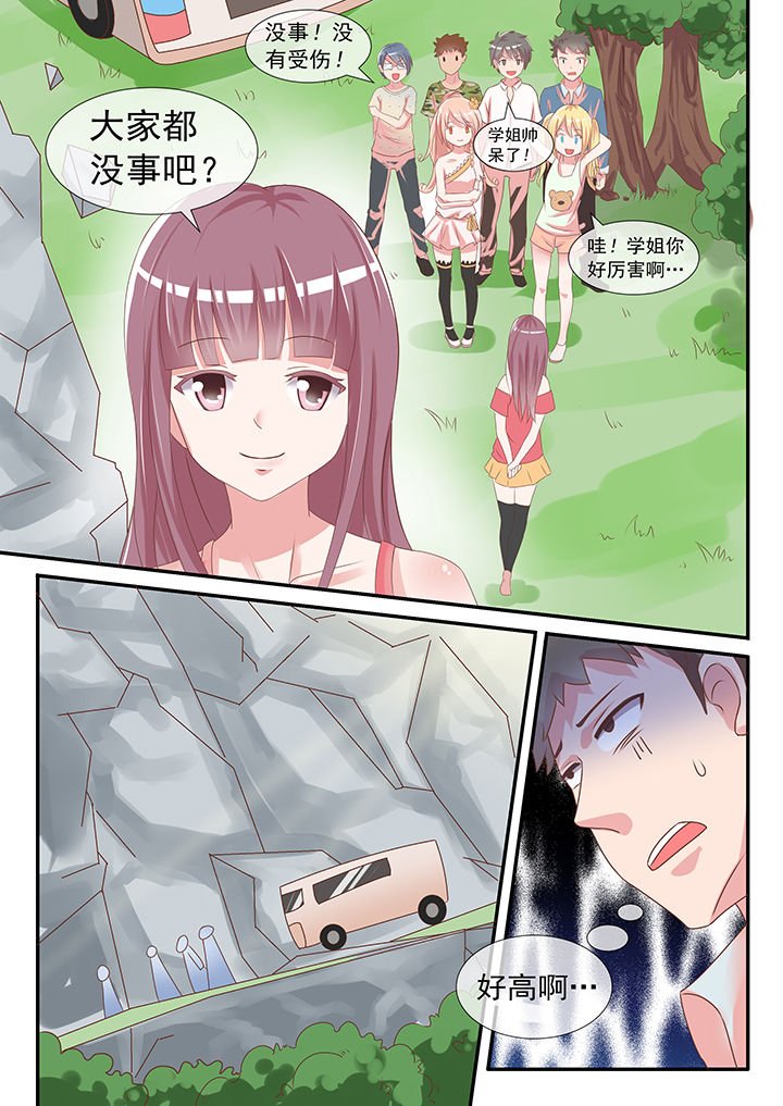 第27章：