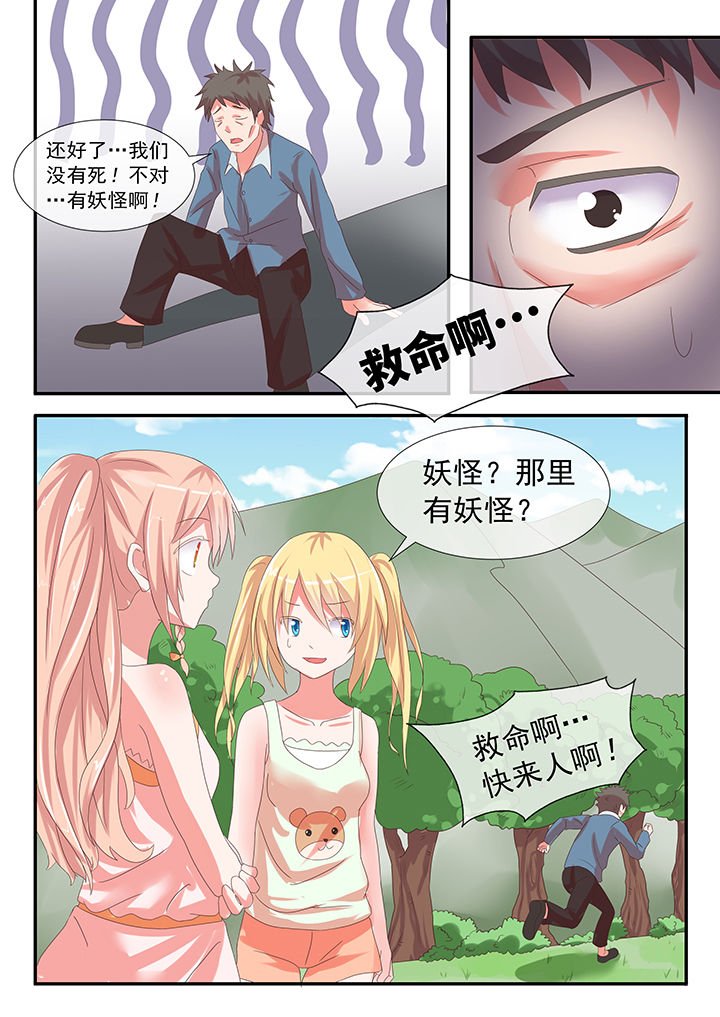 第27章：
